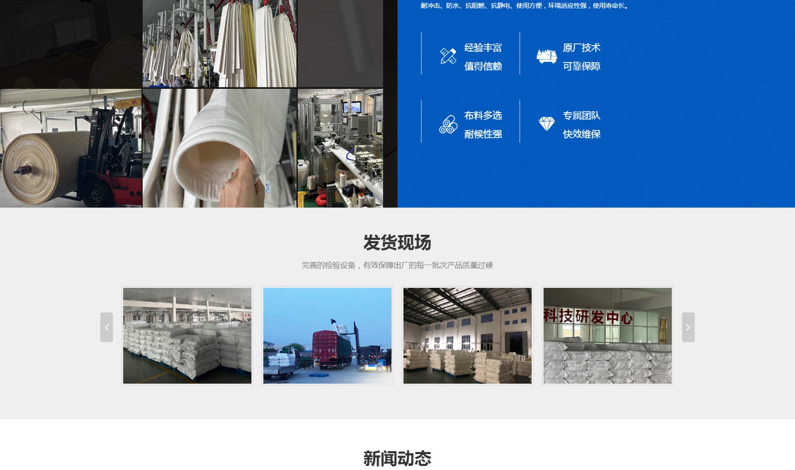 江蘇鹽牌環(huán)?？萍加邢薰綺04.jpg