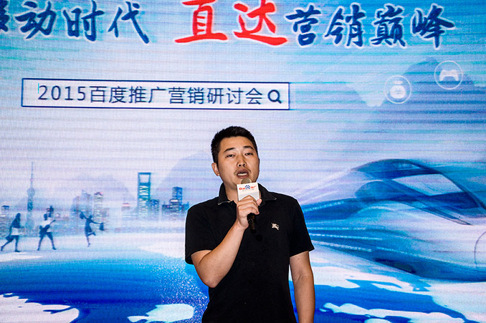 論劍？誰與爭鋒？百度推廣助您直達(dá)營銷巔峰！